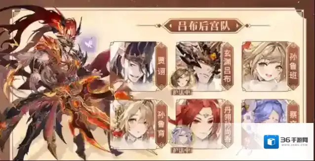 三国志幻想大陆控制型武将怎样叠怒气强化伤害