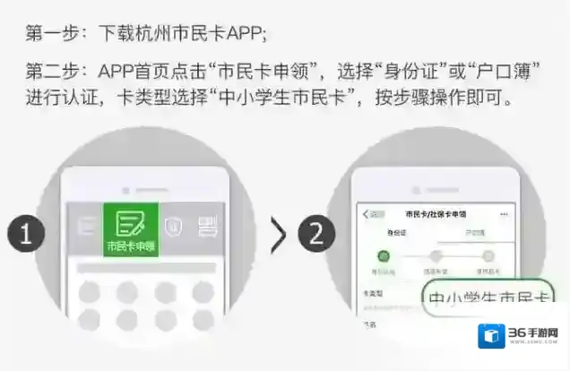 第二课堂申领