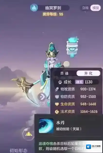 长安幻想青丘