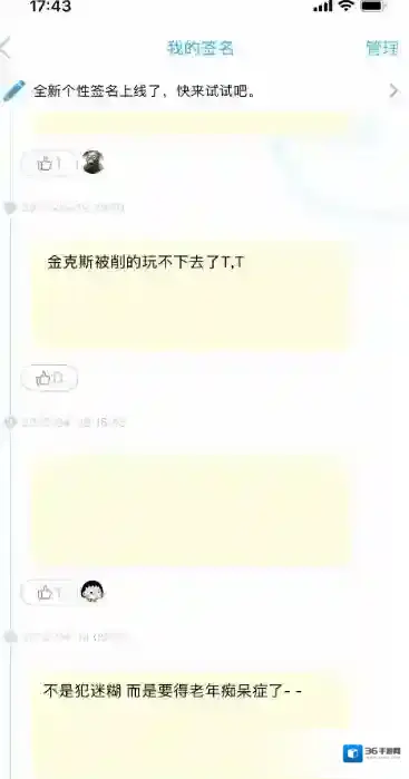 QQ就可以