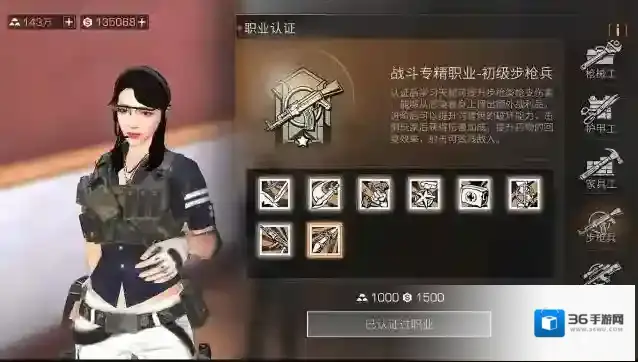 明日之后，人类生存