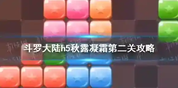 斗罗大陆上图