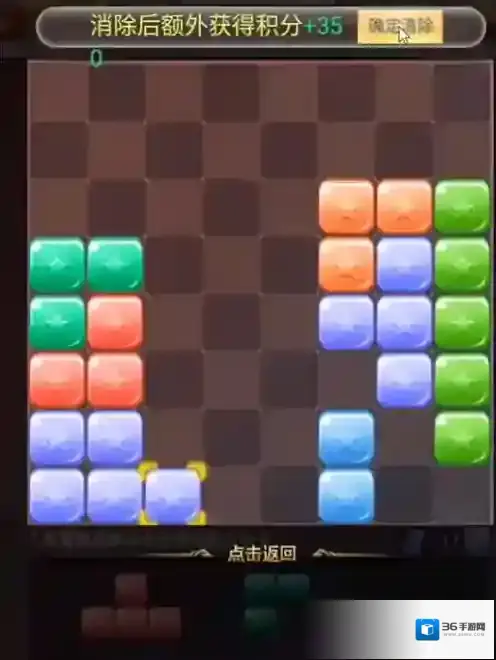 斗罗大陆消除