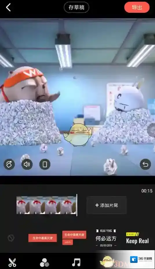 快影 特色