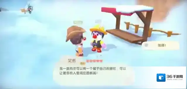 摩尔庄园玩家