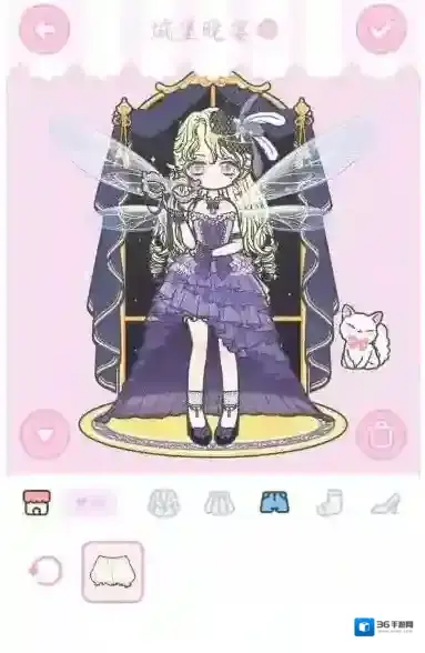 装扮少女黄框