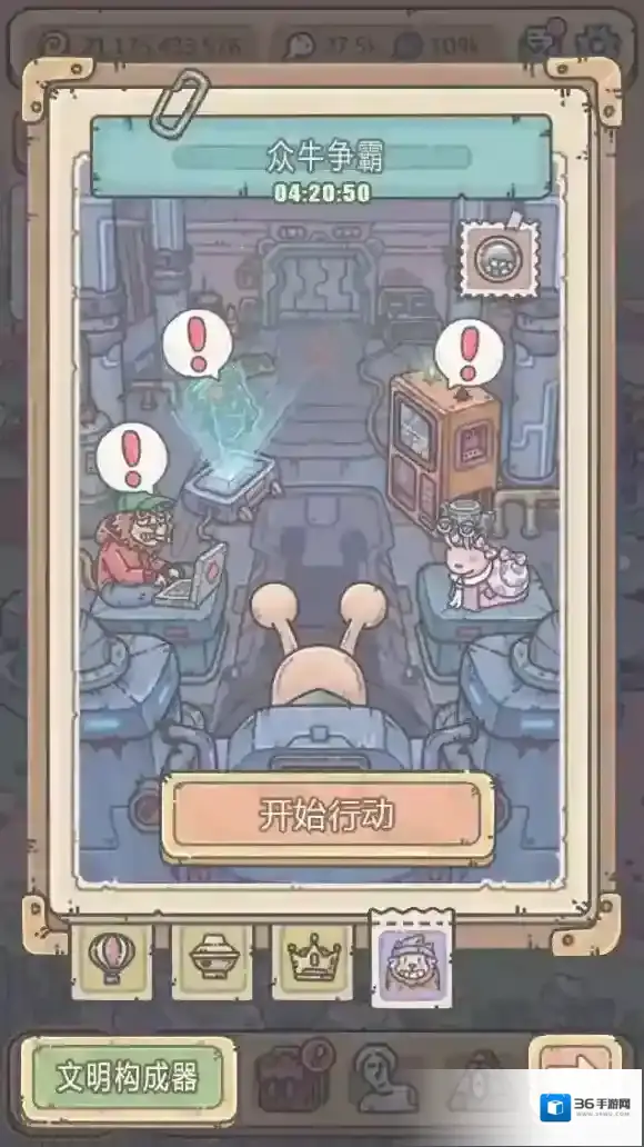 最强蜗牛孔隙