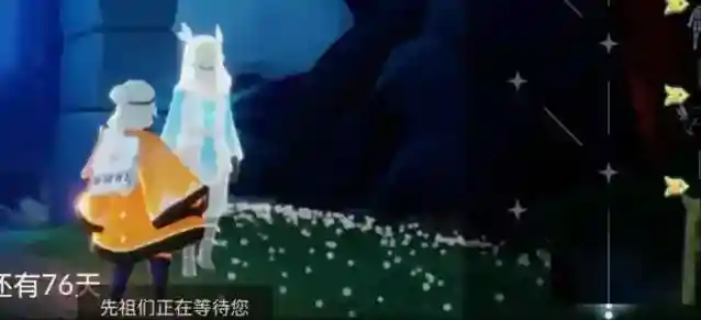光遇地图