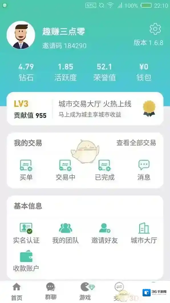 好玩吧钻石