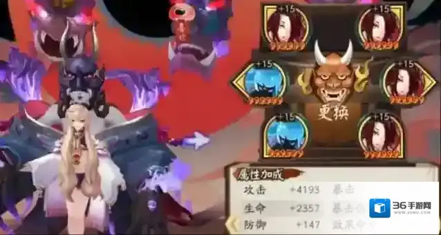阴阳师点击