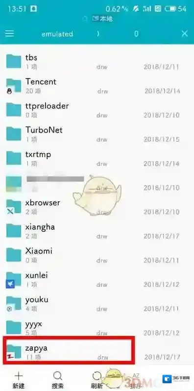 快牙界面