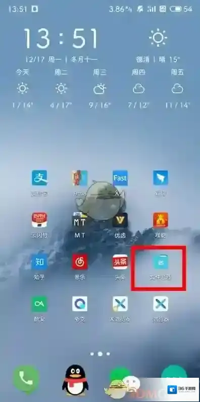 快牙点击