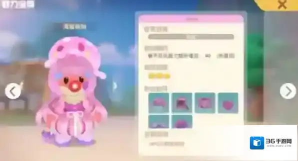 摩尔庄园海蜇