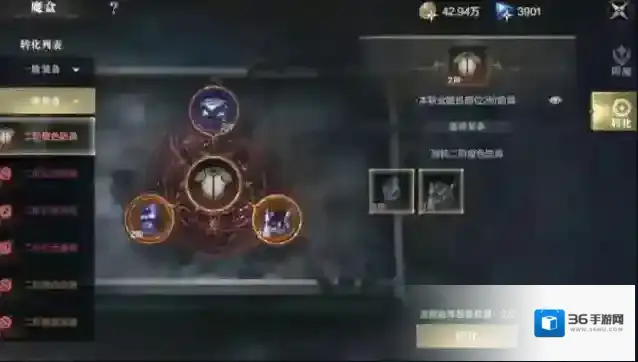 黑暗之潮契约详细攻略