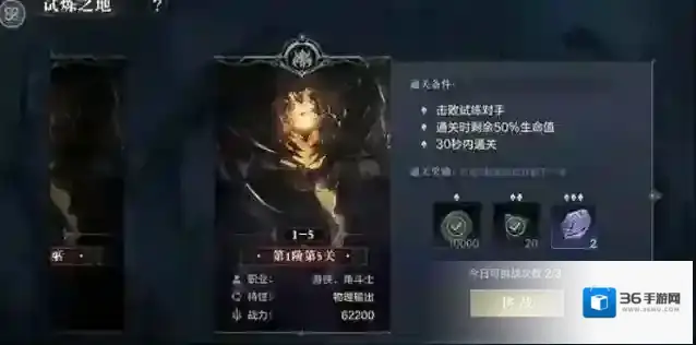 黑暗之潮钻石
