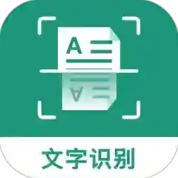 合同扫描王官方最新版-v3.2.1