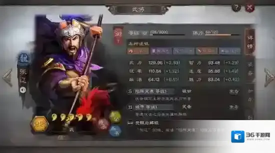 三国志战略版副将死了增益还在吗