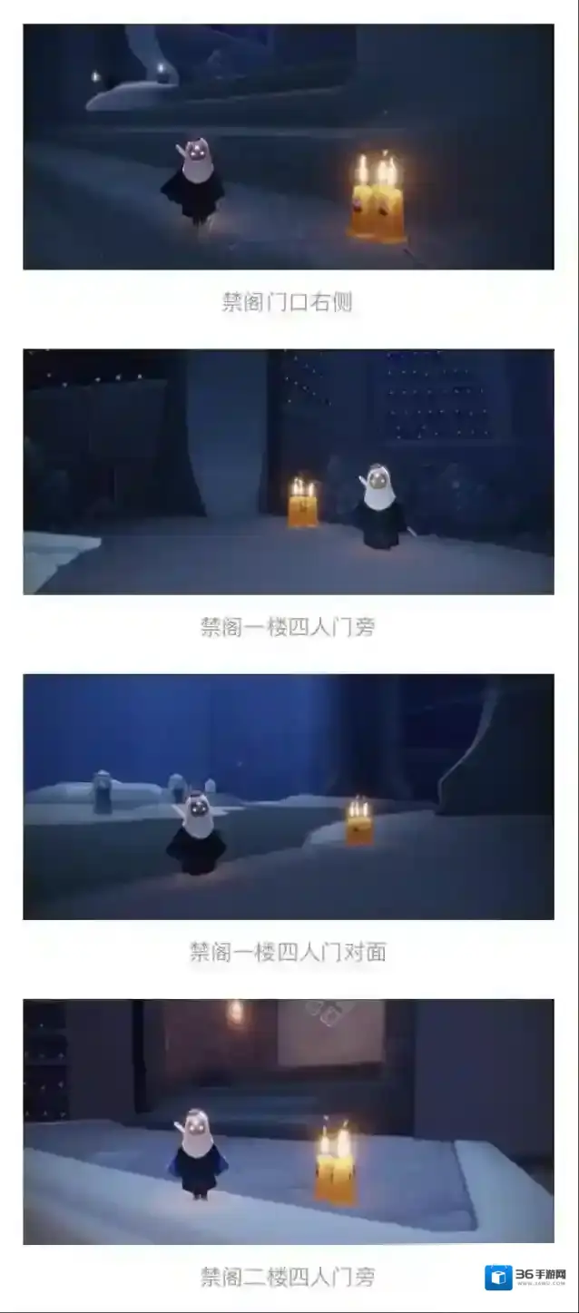 光遇蜡烛