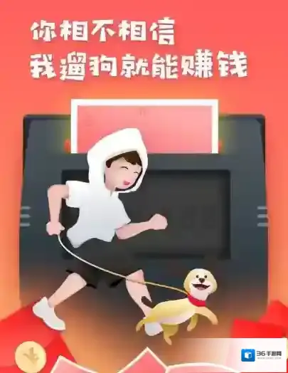 《旅行世界》是真的吗