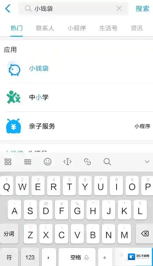 支付宝支取