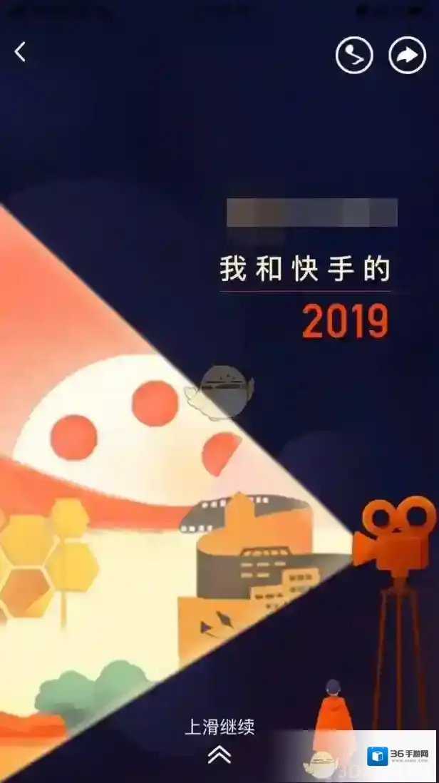 快手就可以