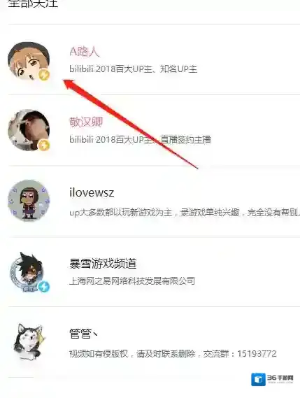 哔哩哔哩不用
