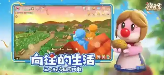 摩尔庄园收益
