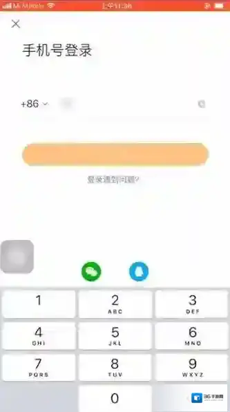 《快手极速版》解绑手机号方法介绍