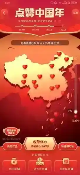 快手就可以