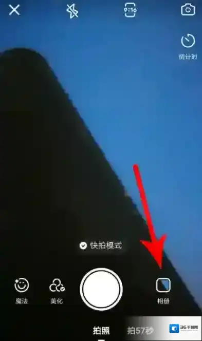 快手图片