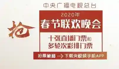 央视频就能