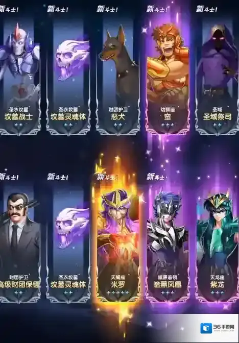 圣斗士星矢正义传说黄金十二宫怎么过？圣斗士星矢正义传说黄金十二宫通关打法