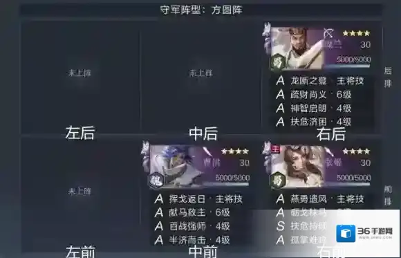 鸿图之下主将