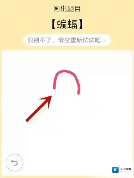 QQ弧度