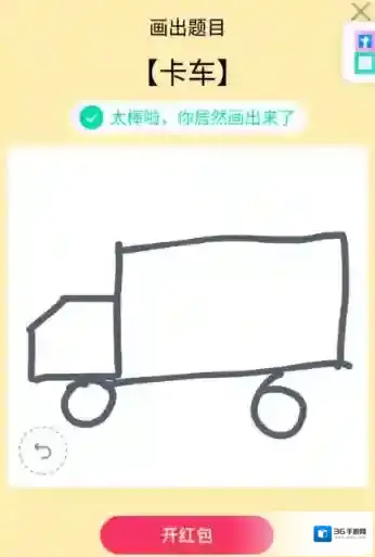 QQ红包皮