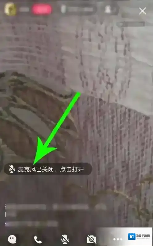 QQ关闭