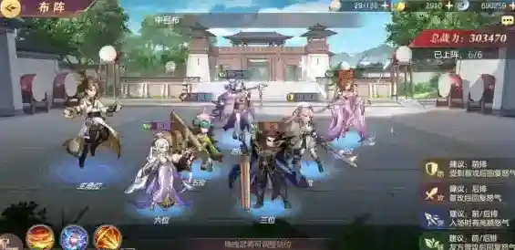 三国志幻想大陆曹操阵容怎么搭配