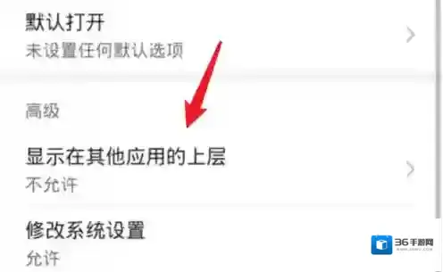 钉钉设置
