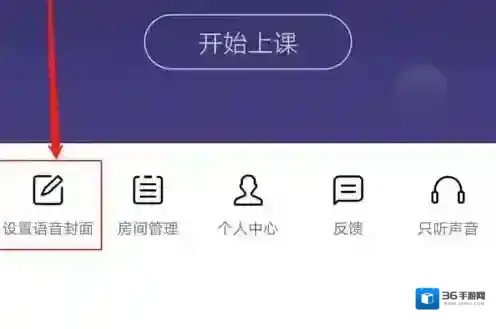 QQ选择
