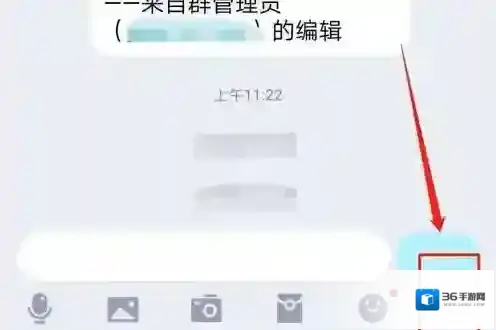 QQ封面