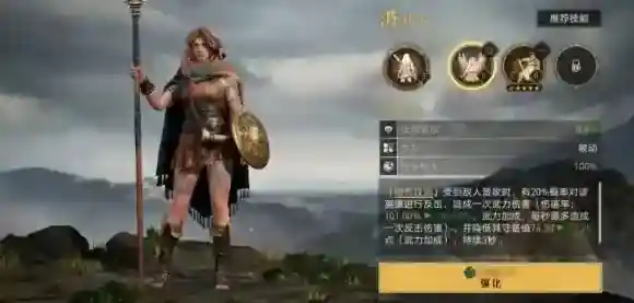 重返帝国阵容