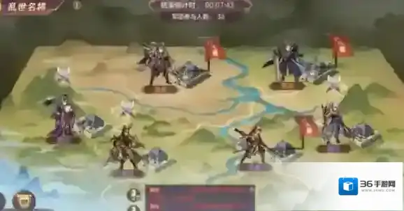 三国志幻想大陆拍卖