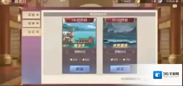 三国志幻想大陆就可以