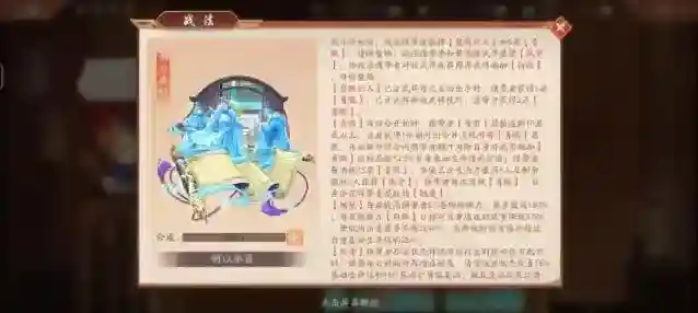 少年三国志2前排