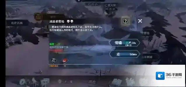 冰原守卫者就可以