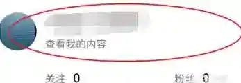 QQ删除
