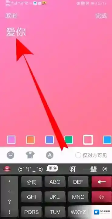 QQ懂我的人