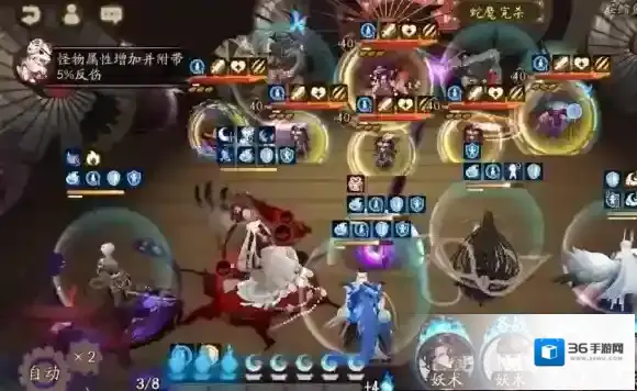 阴阳师招财