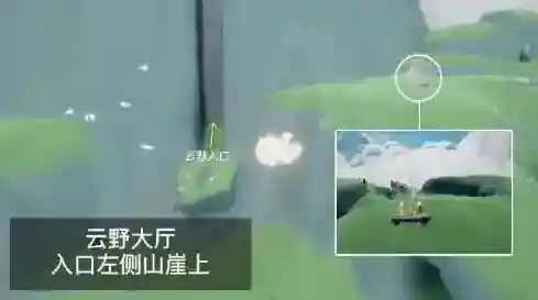 光遇赏花