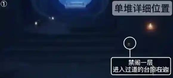 Sky光遇光遇